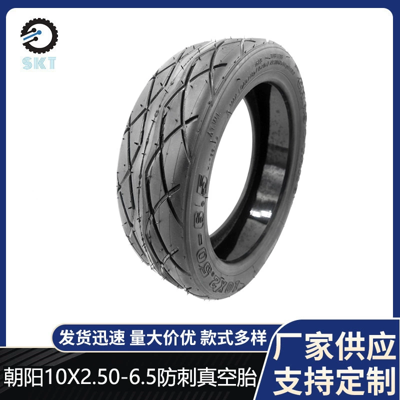 朝阳 Scooter, tires sealant, inflatable wheel