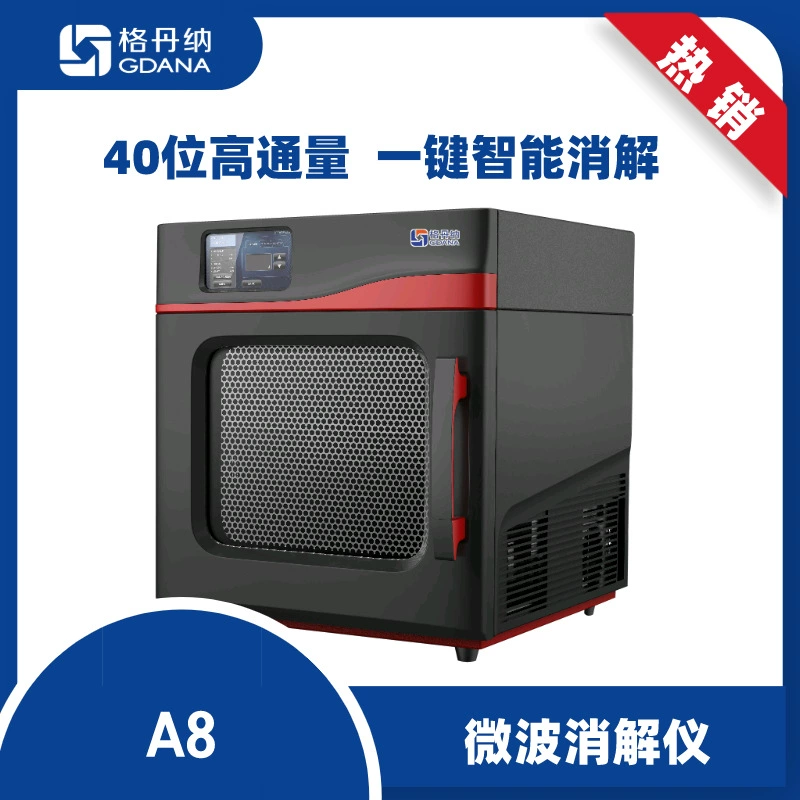 Gedana A8 Микроволновый прибор для пищеварения, эффективная антикоррозионная обработка с 40 отверстиями