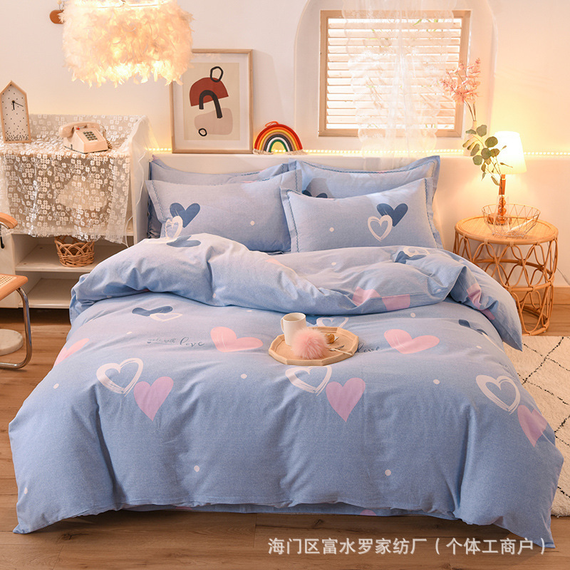 Mercury Home Textiles New All-Cotton Brushed Four-Piece Set, Thickened Pure Cotton Autumn and Winter Duvet Cover, Bed Sheet, Bedding Three-Piece Set 4