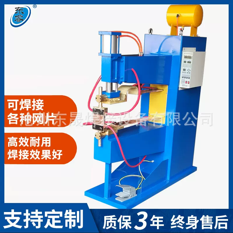 厂家供应气动排焊机 交流网片排焊机 加长臂钢筋丝网排焊机