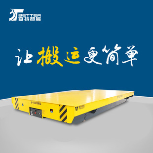 Parfit Workshop Low-Voltage Rail Electric Flatbed Transport Vehicle Rail Flatbed Material Transfer Flatbed