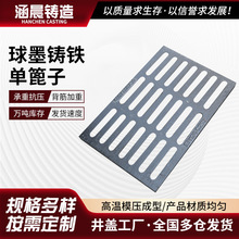 球墨铸铁雨水篦子450*750*40铸铁水沟盖板停车场下水道排水沟盖板