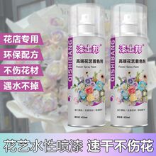 ��ˇ���Ứ���r���ɫ���Ç��FȾɫ����ɫ����ɫ��