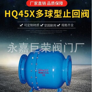 �ϸ��y�T�oĥ�pHQ45X-10C-DN300����ʽֹ���y΢�跨�m�B��
