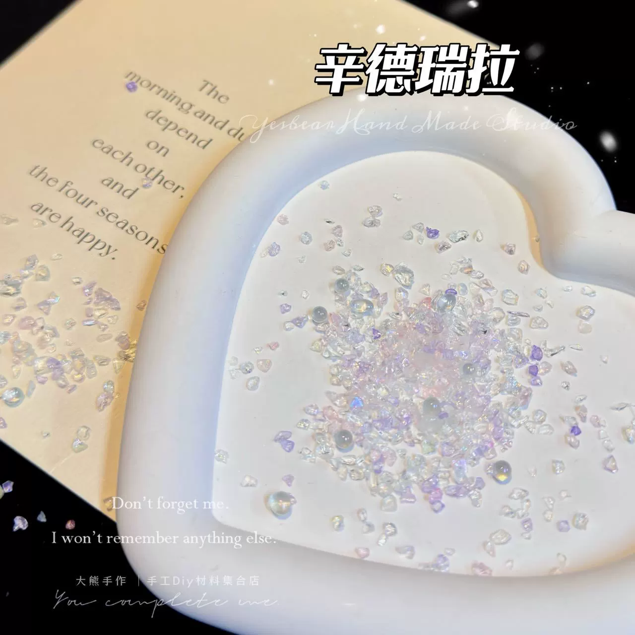 [碎仿幻彩不规则碎石流麻矿石be стеклоDIY большая бурый маникюр заполнениеar流沙]