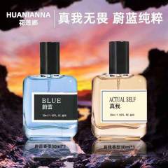 HUAKIANNA花蓮娜真我香型香水男性女性香水香り自然持続清新淡香型