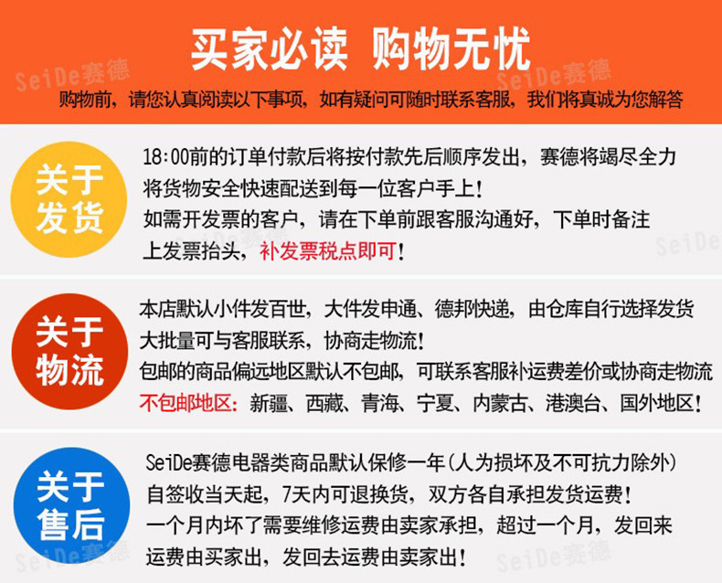 13823860040_111212554