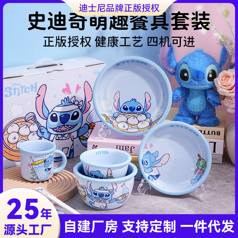 Stitch Ceramic Tableware Household Rice Bowl Cartoon Porridge Noodle Bowl Round Plate Underglaze Color Bowl and Plate Set