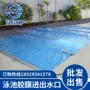 承重坚固室外蒸发安全罩