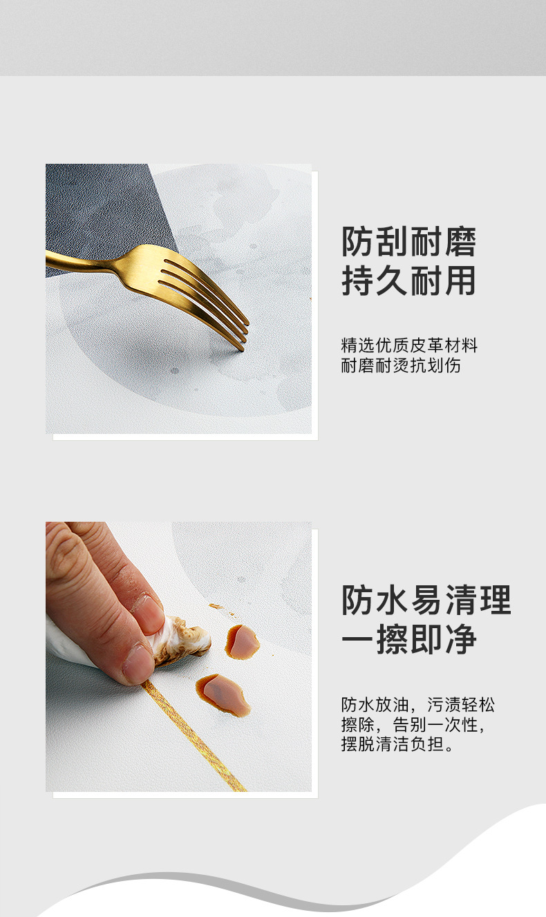 印花餐垫通用版_10.jpg