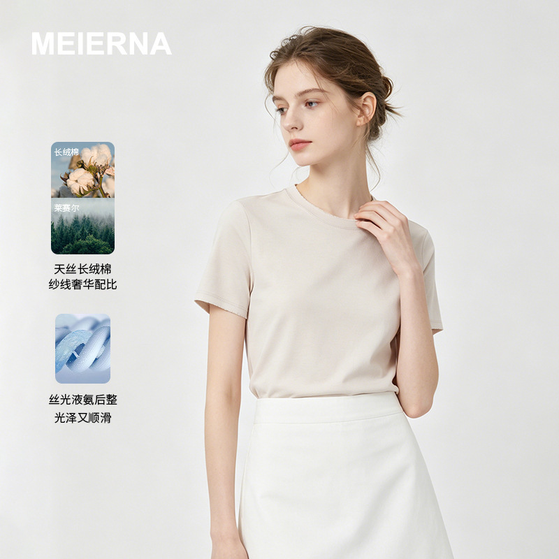 Round Neck T-Shirt 2026 Spring and Summer Women's Short-Sleeved Slimming Top Women's Irish Double-Sided Cy037 Lyocell T-Shirt for Women