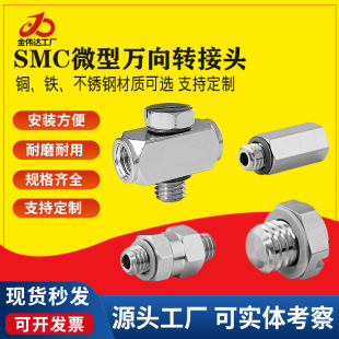 smc΢���D�Ӷ��^M-3/5UT/L�������L�̌��z�ݼy����f��ֱͨ���^