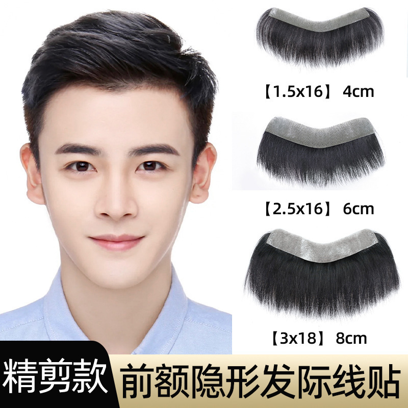 Men's Hairpiece for Forehead, M-Shaped Hairline Sticker, Real Hair Bangs, Full Real Human Hair, Natural Men's Hairpiece for Forehead, M-Shaped Hairline Sticker, Real Hair Bangs, Full Real Human Hair, Natural