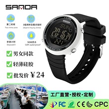 SANDA�W�����@�ֱ�����\�ӳ����з�ˮ��ҹ��๦��3�M�[�R��ӱ�