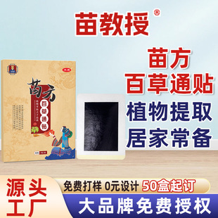 �緽��ș�N�ٲ�ͨ�N�P���N�����N�Ϻڸ��Nϥ�w�N�i׵Դ�^�S�����l