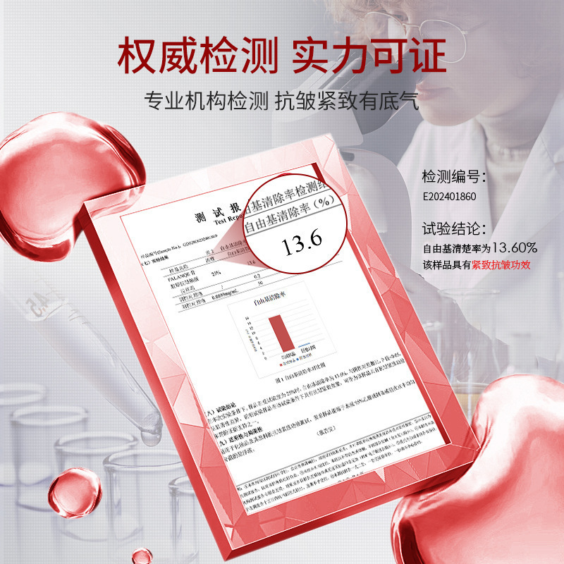 FALANQE-骨胶原抗皱焕颜拉丝霜胶原蛋白补水保湿紧致次抛面霜批发|undefined