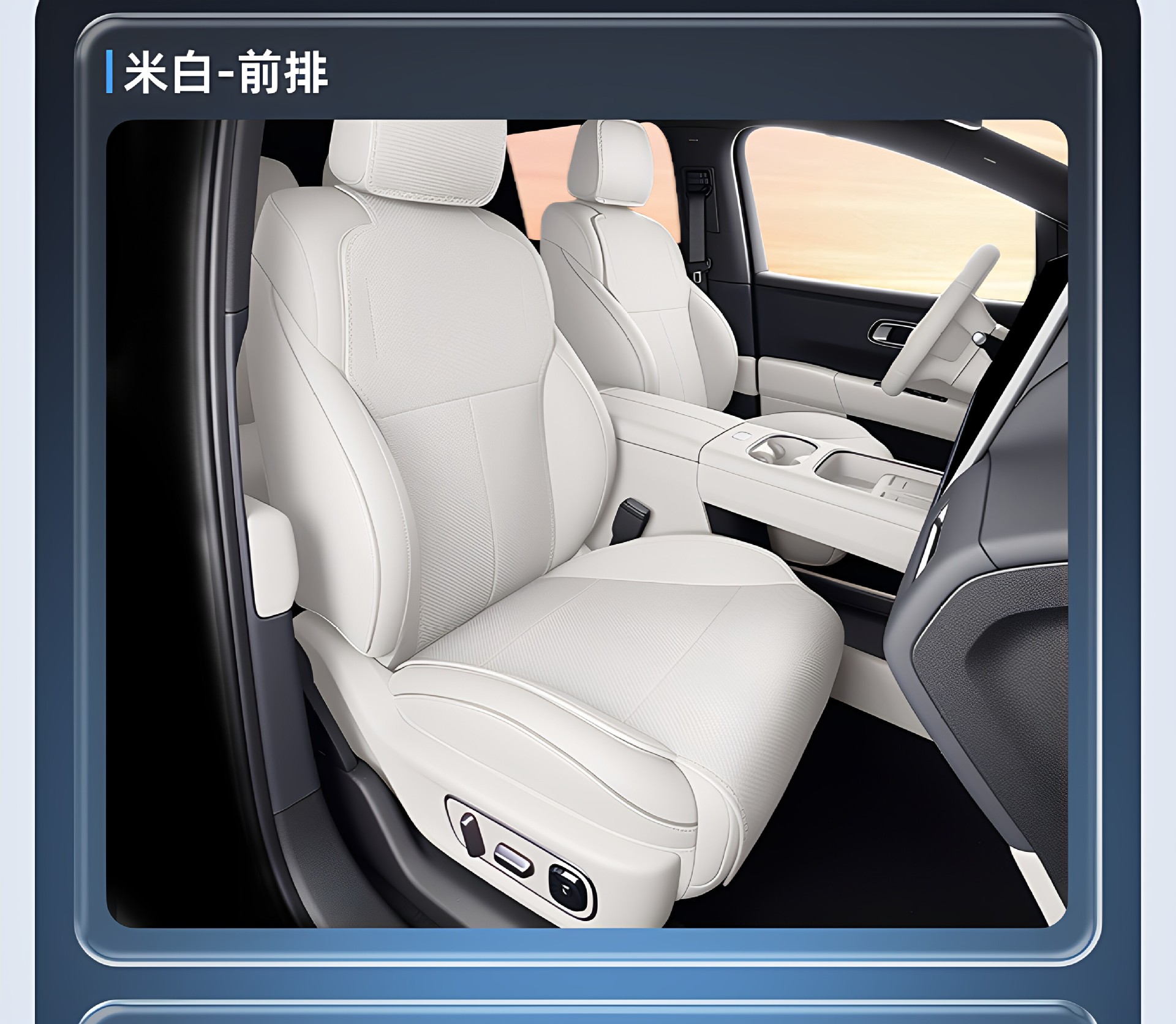 Suitable for Ideal L6 seat cushion, universal for all seasons, 26 models, ventilated and breathable car seat cover modification accessories