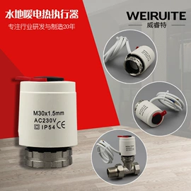 分水器;温湿度控制器;流量控制阀