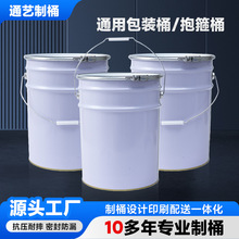 �S�ұ���Ͱͨ�ð��b�FͰ ���z��Ͱ�����T��Ͱ�R������ʽ�FͰ���@