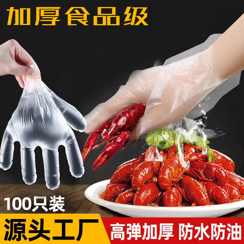 식품 등급 가방 100 만 두꺼운