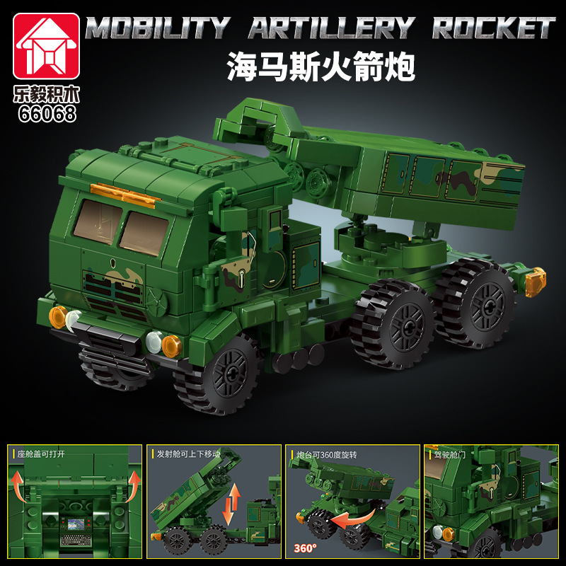 Leyi 軍事第二次世界大戦戦車ビルディングブロック陸上ストゥーカハーフトラック装甲車両子供の教育組み立ておもちゃ男性|undefined