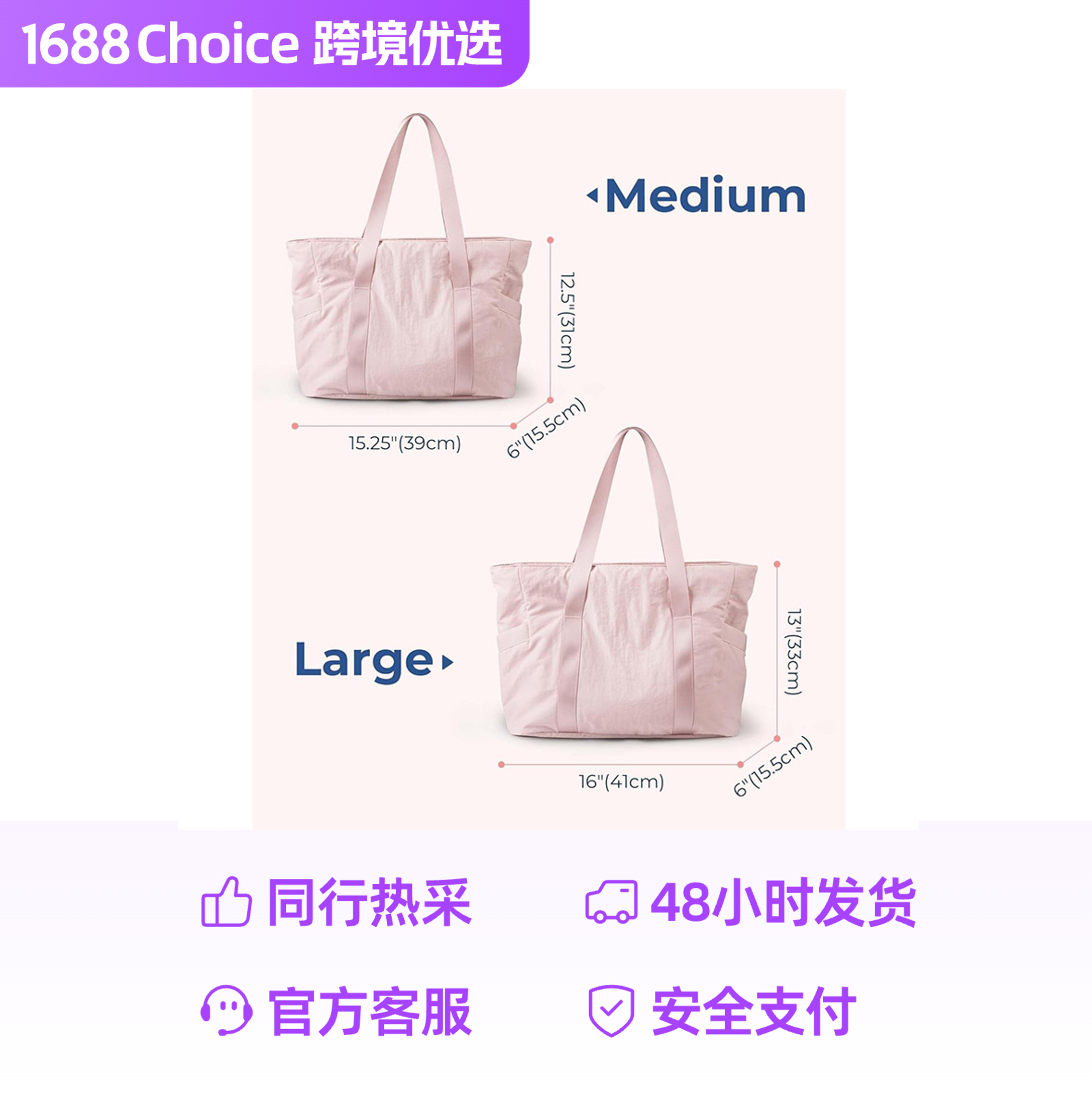 Big one-shoulder bag