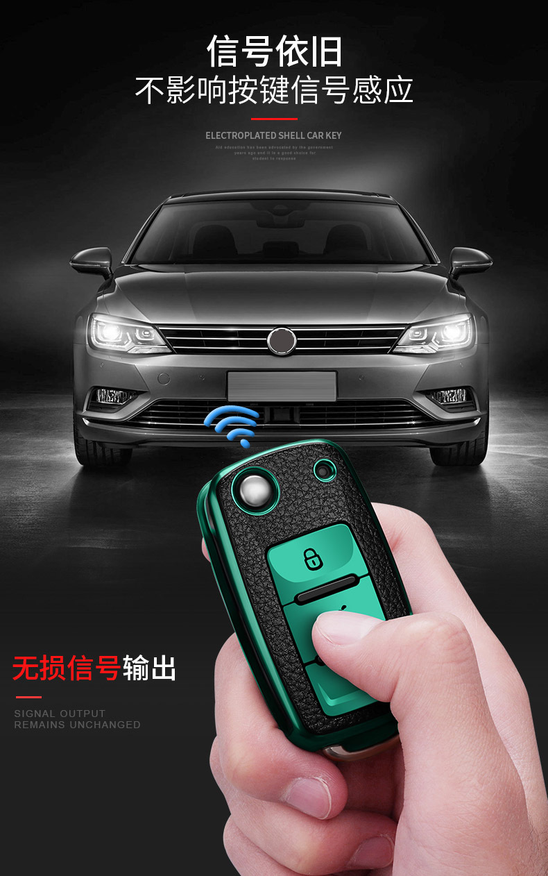 大众2车钥匙保护套描述实拍详情 (10).jpg