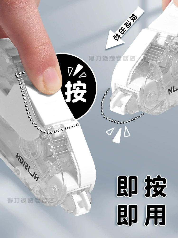 Эффективная корректирующая лента для студентов, черно-белая корректирующая лента с высоким внешним видом, сменный стержень, передовые технологии, популярная корректирующая лента.