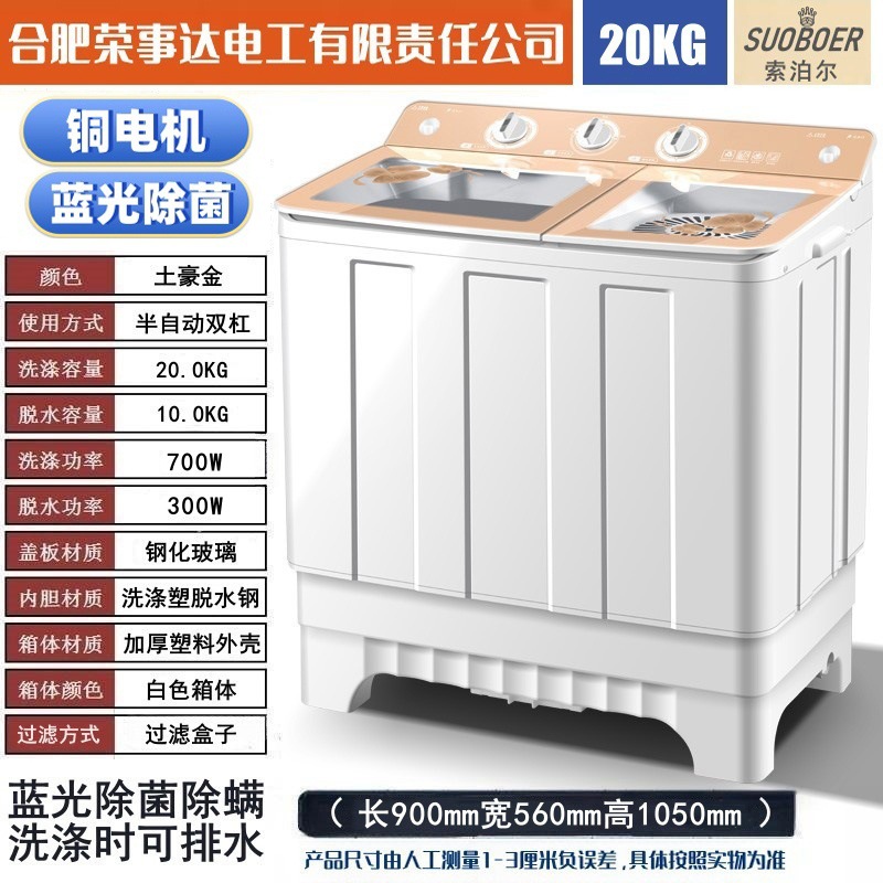 황금 세척 플라스틱 탈수 강철 드럼 20kg