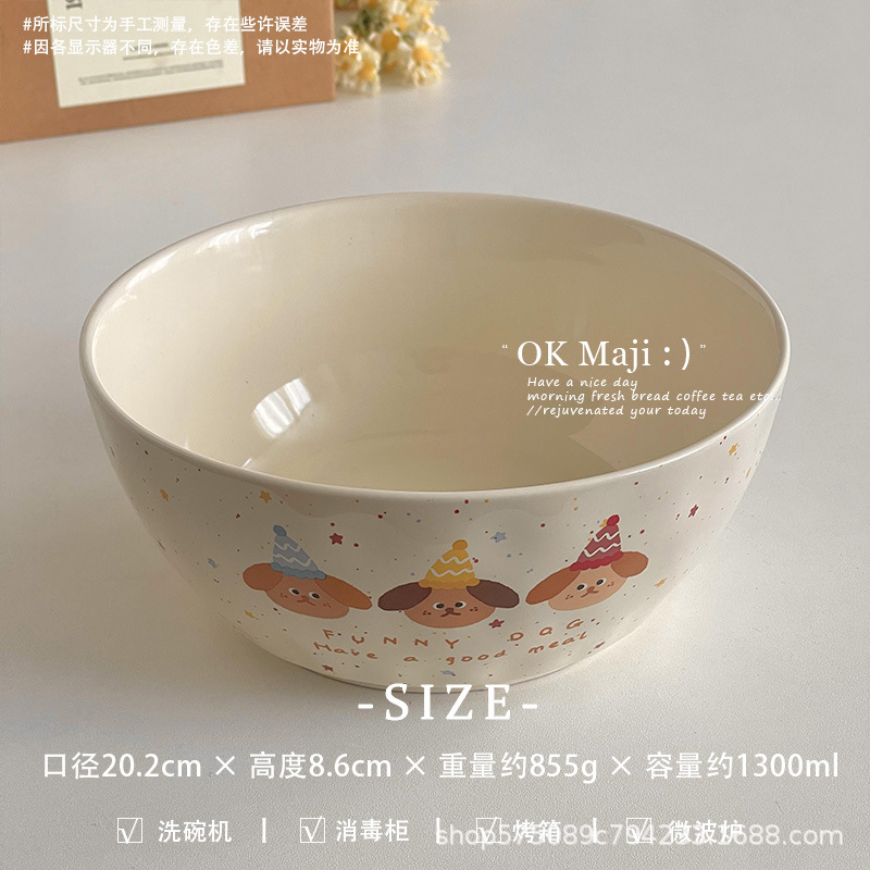 8inch 수프 그릇