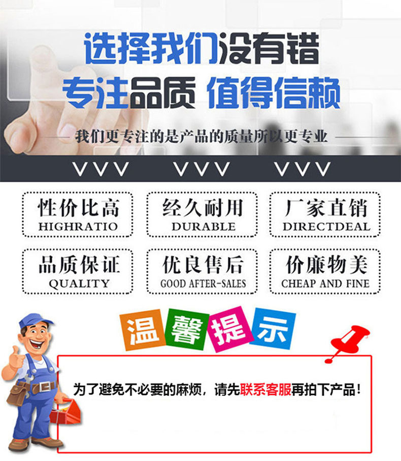 8选择我们.jpg