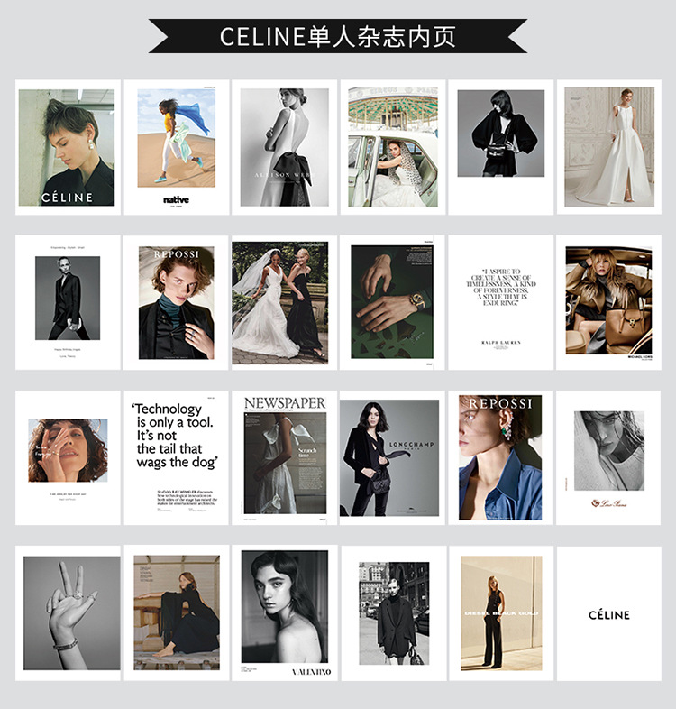 13本杂志内页展示_03.jpg