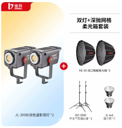 Двухцветная подсветка из Китая () для камеры CCTV и LED, 300