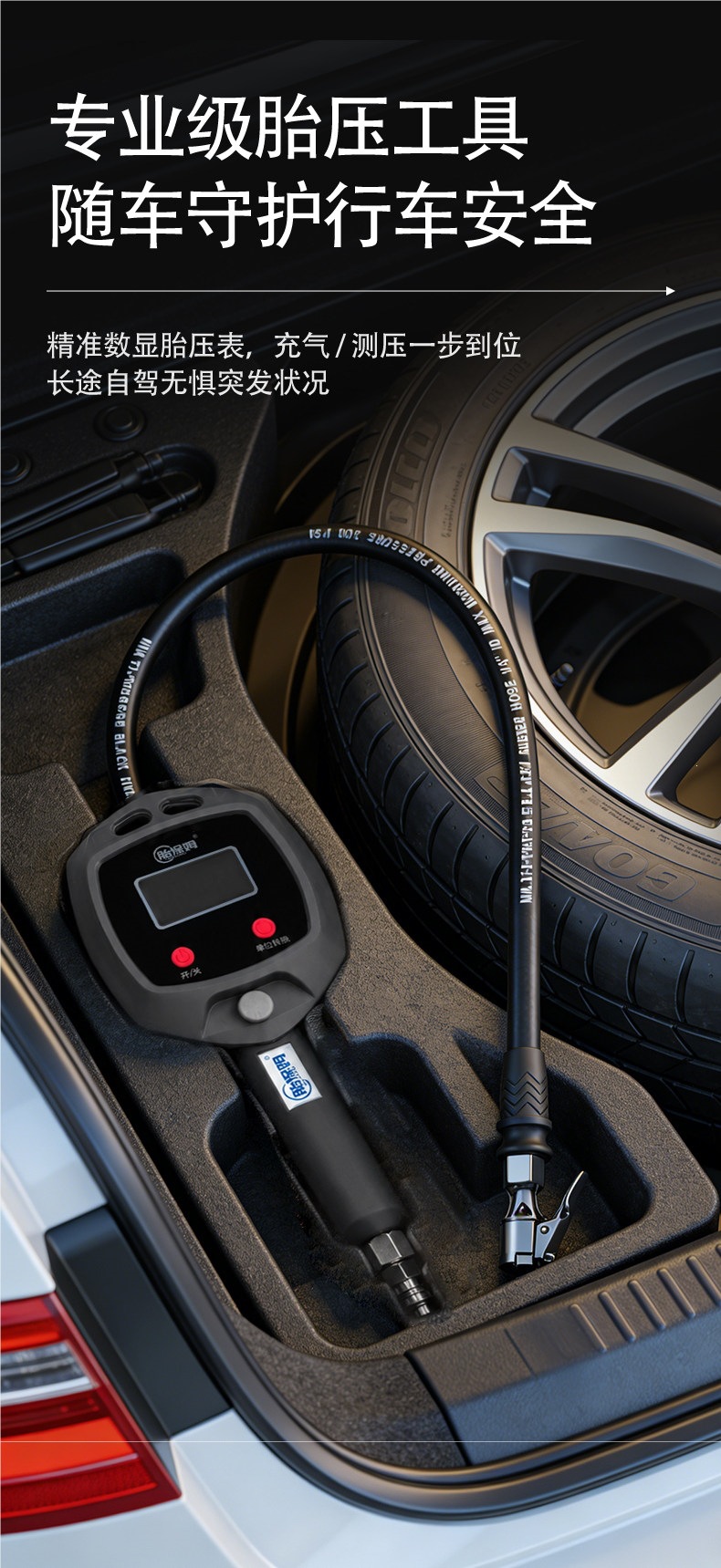 Car tire inflation pressure gauge, digital tire pressure display, air inflating gauge, tire pressure gun, electronic inflating gauge
