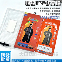 mAP80Pro P80UޏĤANova14UltraޏܛĤ