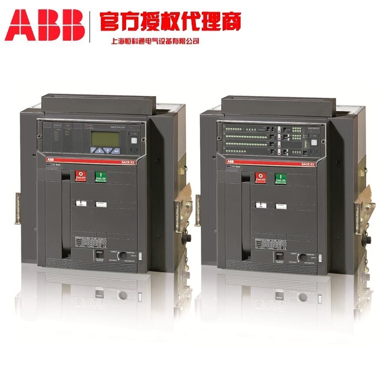 E3H1600 R1600 PR122/P-LSI WMP 3P ABB Emax E3框架断路器