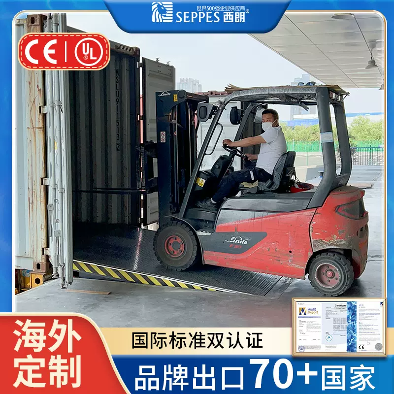 固定登车桥跨境10吨小型集装箱装卸升降台防滑钢板液压卸货平台
