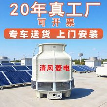 圆形冷却塔方形横流式冷却水塔工业玻璃钢逆流超低噪音闭式冷水塔