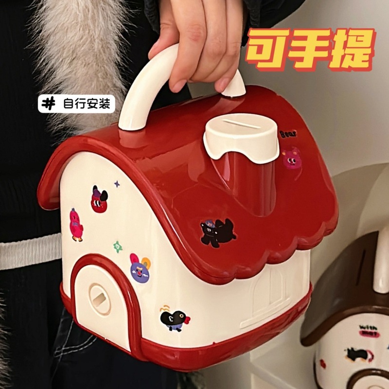 新品小屋型貯金箱ドーパミン貯金箱子供祝日プレゼント収納可おもちゃ収納ケース|undefined