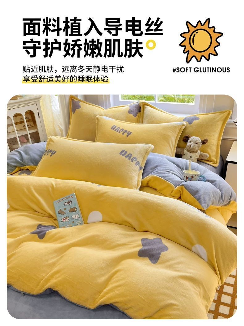 2025 nuevo invierno leche de cama de terciopelo de cuatro piezas más terciopelo de brida gruesa sábanas de terciopelo de coral cubierta de colchón de tres piezas