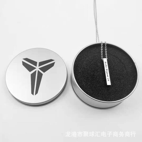 Basketball pendant stainless steel