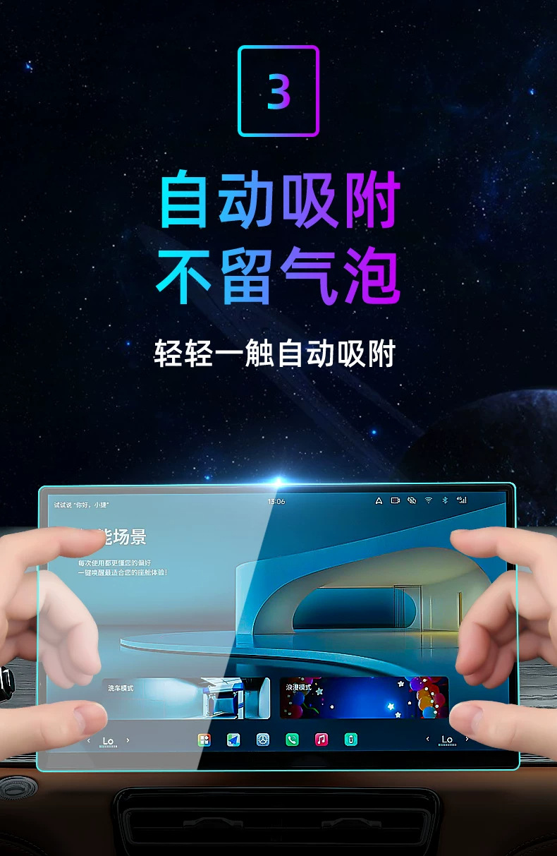 Suitable for Chery 27 models, this is a tempered glass screen protector for the central control screen of the Jetour X90, designed to protect the car's navigation screen and display
