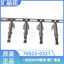 76823-0321 768230321 �߹� 14-16 AWG  ���� molex������