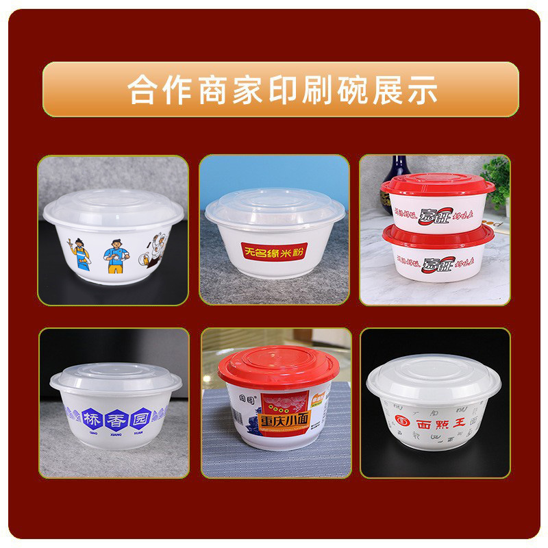 Caja de comidas desechable degradable Lvbaokang con cubierta, bolsillos de embalaje de plástico, logotipo de impresión de bolsillos de fideos personalizados