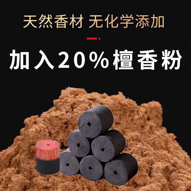 Smokeless Moxa Sticks Tan Xiang Moxibustion Columns for Home and Spa Warming Therapy 125 Count overview