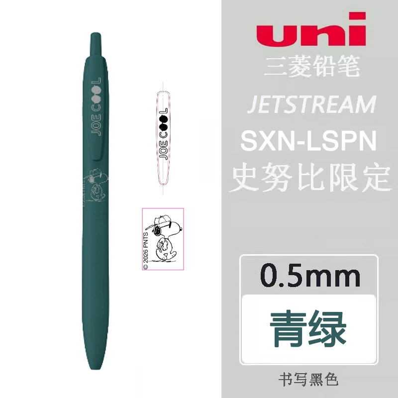 Японский uni Mitsubishi jetstream Snoopy ограниченный SXN-LSPN средний масляный перо Snoopy лимитированное издание подставка