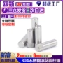 定制滚花花纹304圆柱销