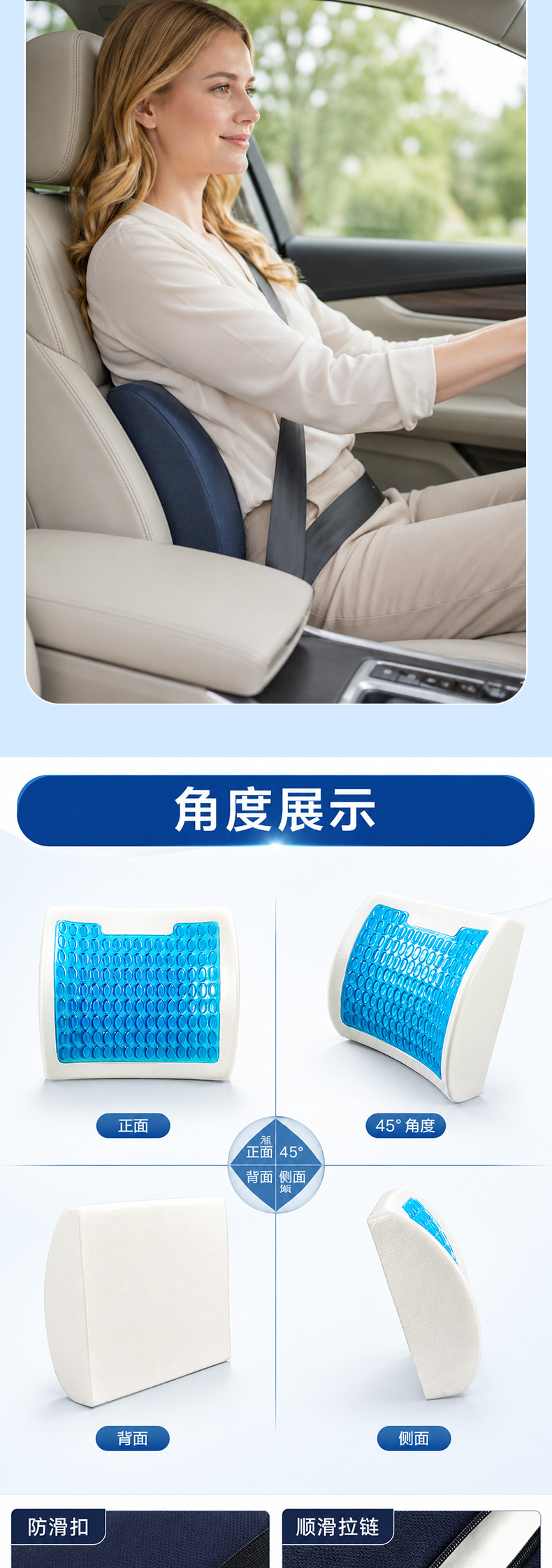 Gel lumbar support cushion for office, waist support pillow, back support for long-term sitting, lumbar pillow, backrest support cushion
