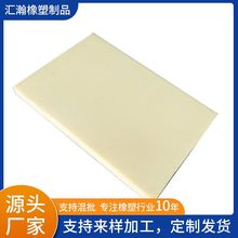 白色尼龙板PA6耐磨PA66尼龙66方条高强度MC长条尼龙棒零切加工