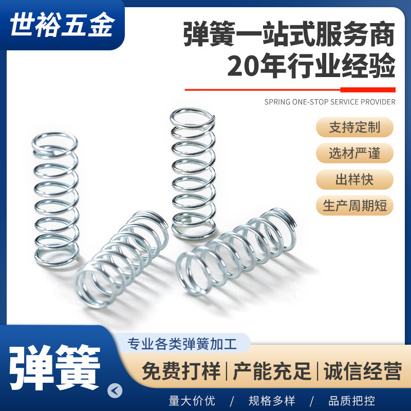 Cross-Border Headwear Springs, Cat Teaser Wand Swing Rod, Massage Hammer Springs, Headband Springs, Durable Car Spring Accessories